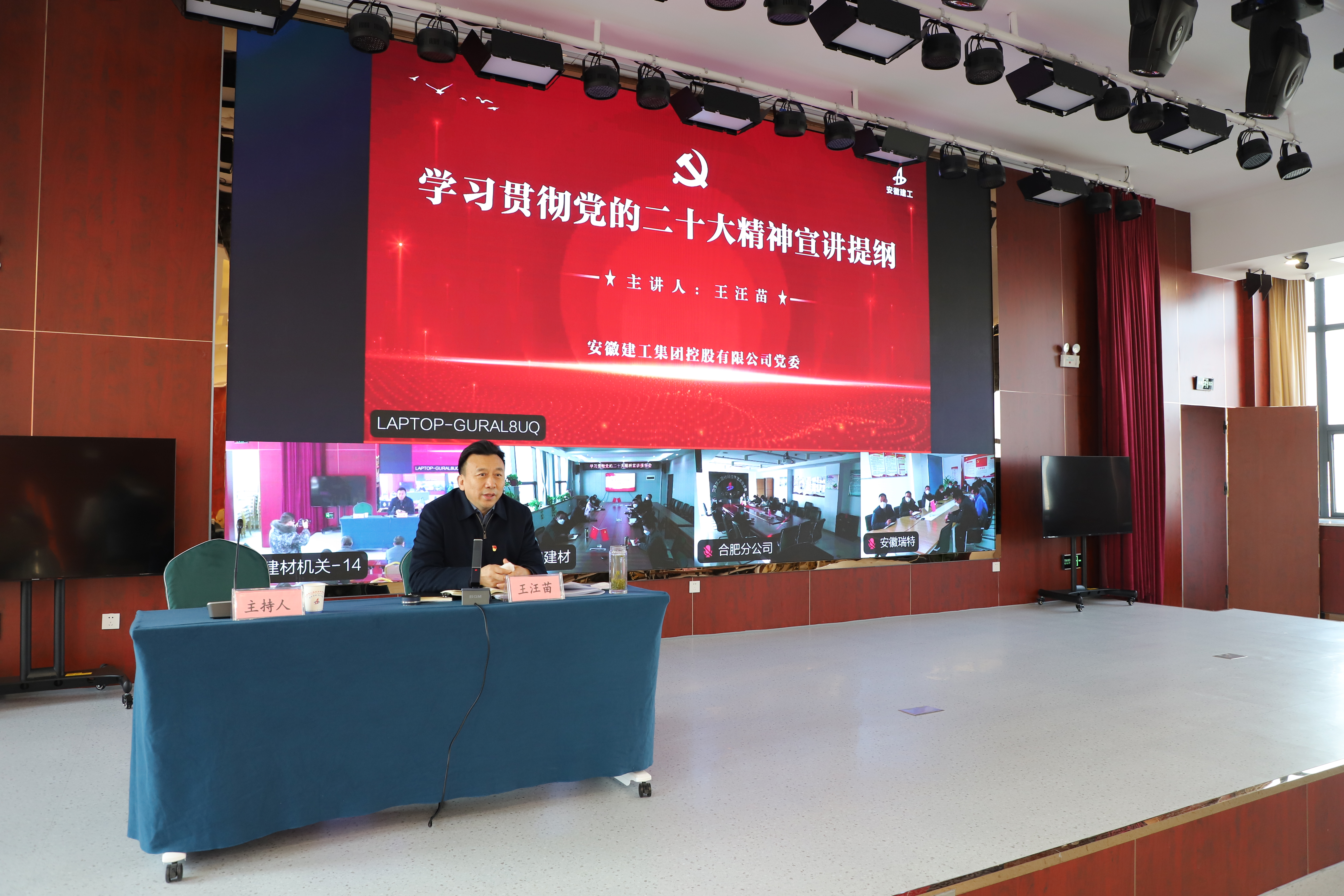 365英国上市(集团)有限公司-Official website