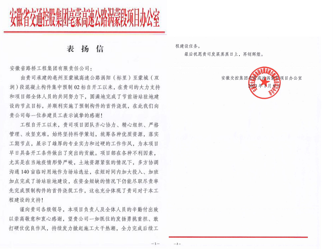 365英国上市(集团)有限公司-Official website