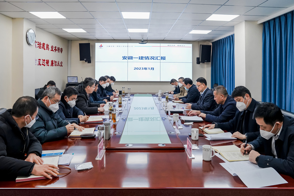 杨善斌赴外洋事业部、安徽一建、安徽二建调研