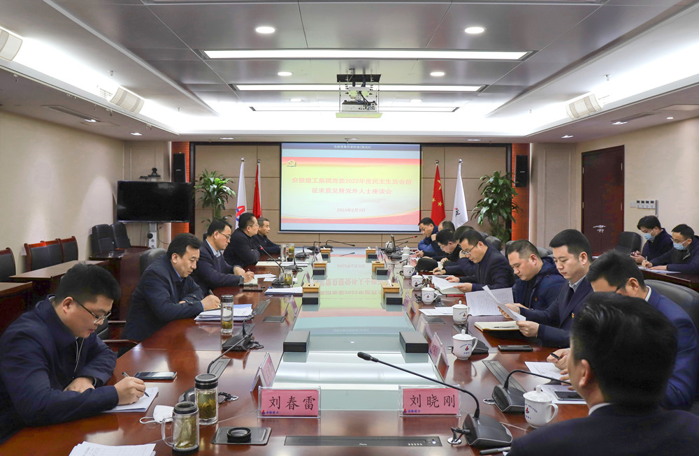 365英国上市(集团)有限公司-Official website