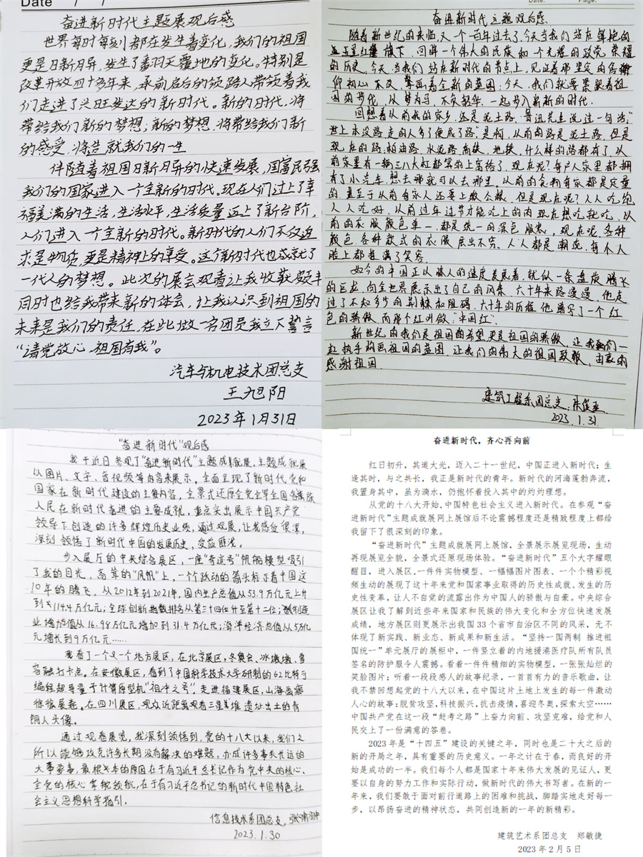 365英国上市(集团)有限公司-Official website