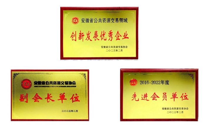 365英国上市(集团)有限公司-Official website