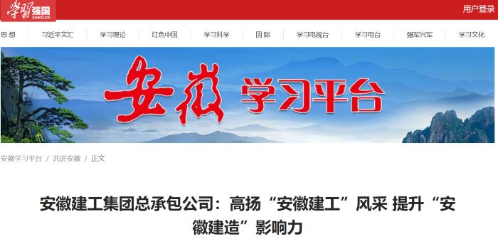 365英国上市(集团)有限公司-Official website