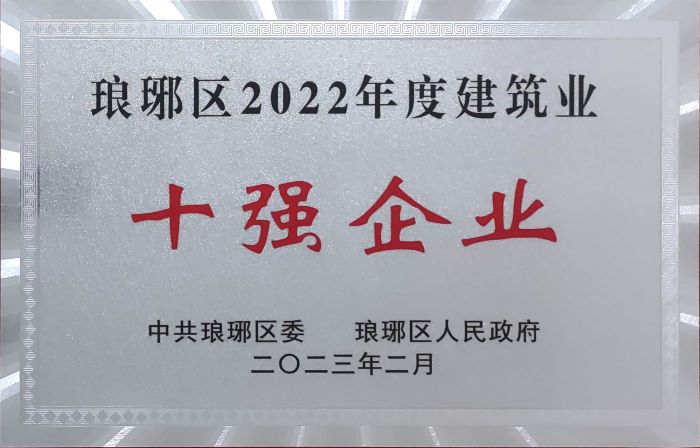 365英国上市(集团)有限公司-Official website