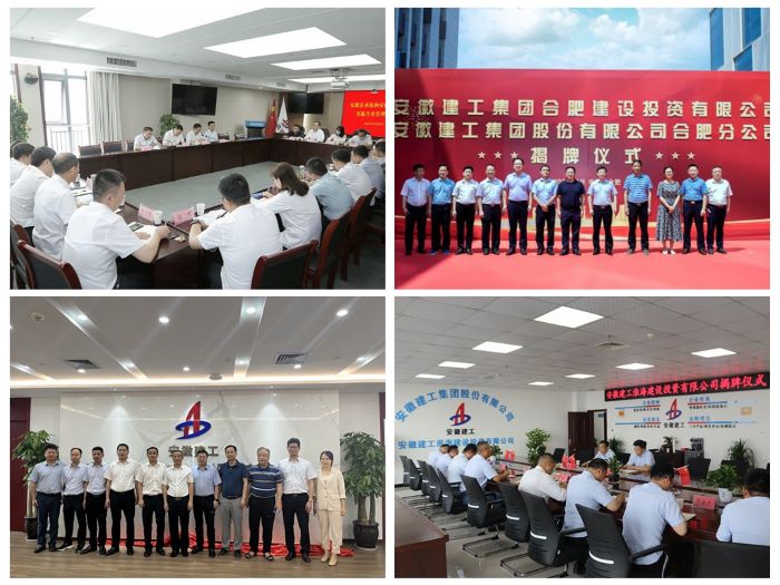 365英国上市(集团)有限公司-Official website