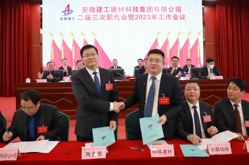 签署2..jpg