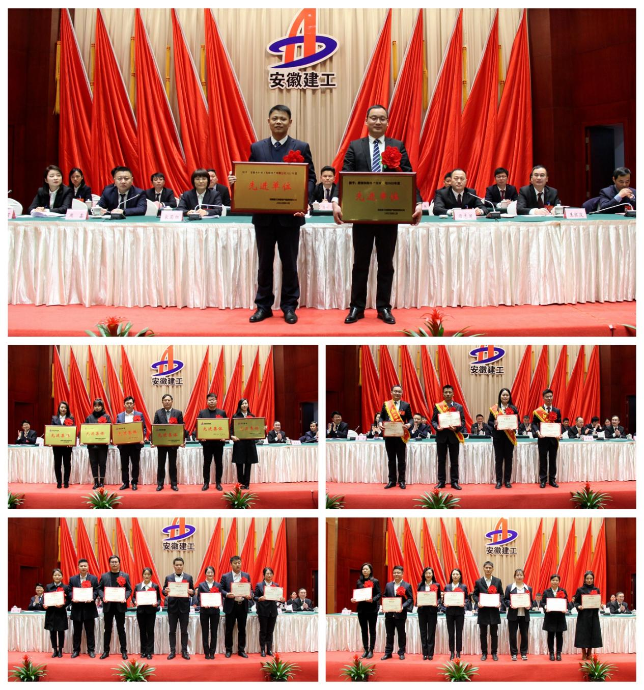 温顺地产召开一届三次职代会暨2023年岁情聚会 学习宣贯集团职代会暨2023年岁情聚会精神
