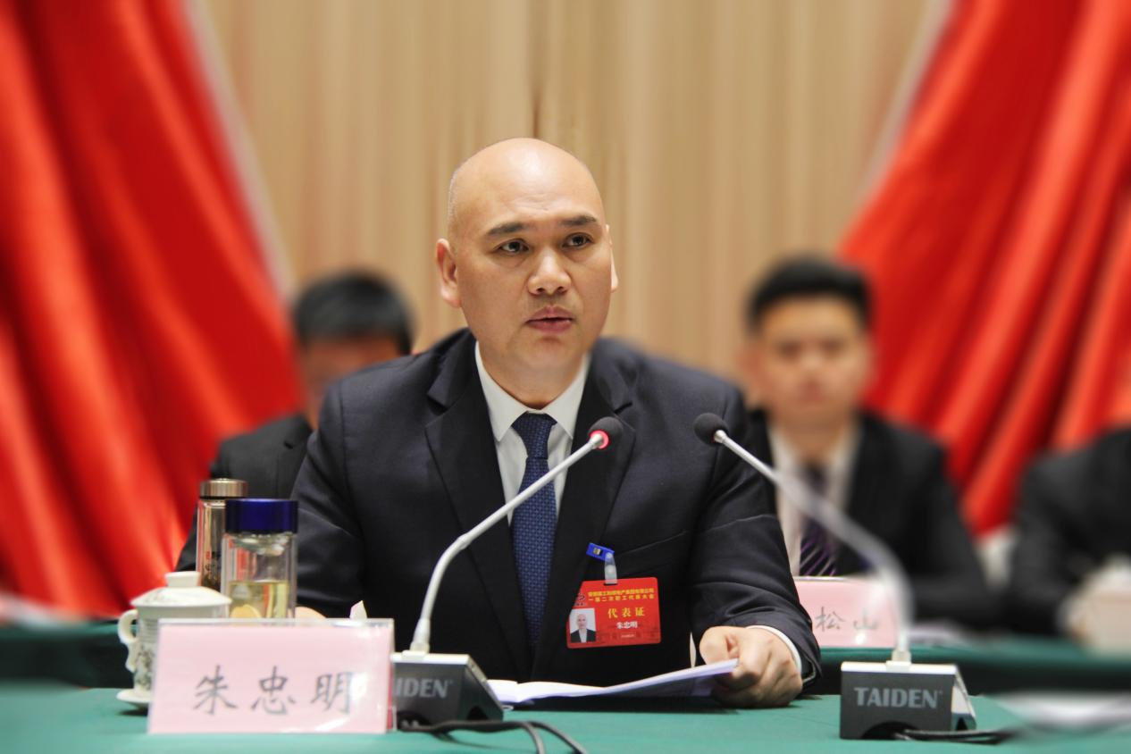 温顺地产召开一届三次职代会暨2023年岁情聚会 学习宣贯集团职代会暨2023年岁情聚会精神