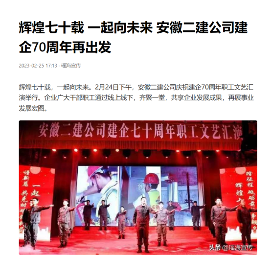 365英国上市(集团)有限公司-Official website