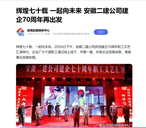 365英国上市(集团)有限公司-Official website