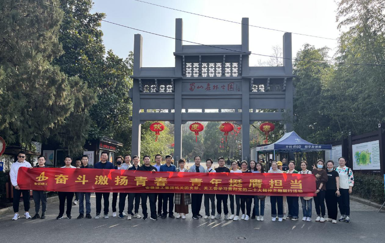 365英国上市(集团)有限公司-Official website