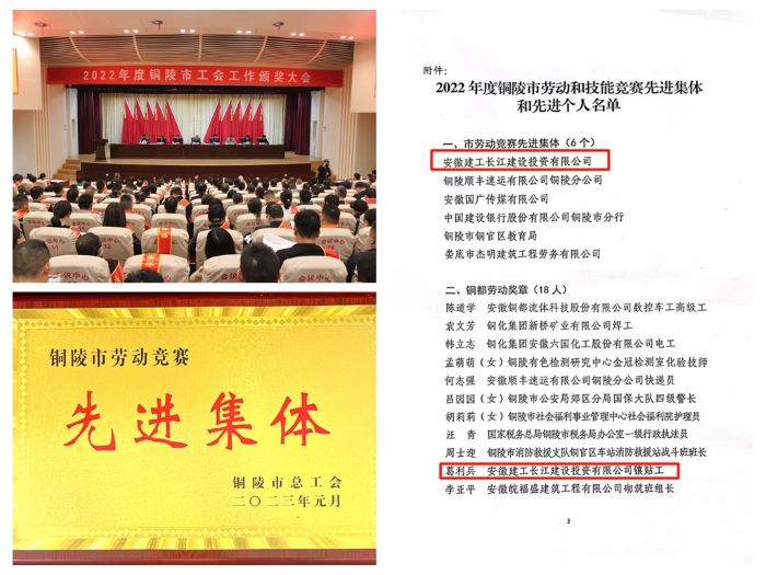 365英国上市(集团)有限公司-Official website