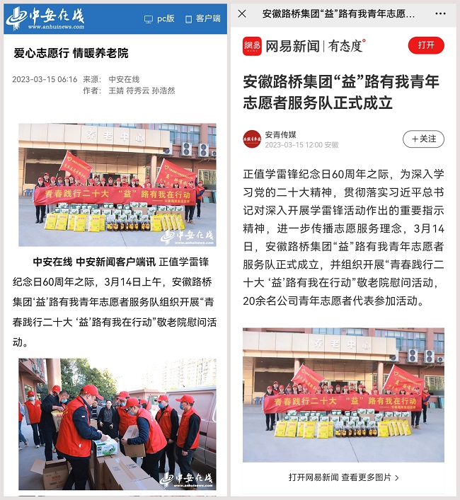 365英国上市(集团)有限公司-Official website