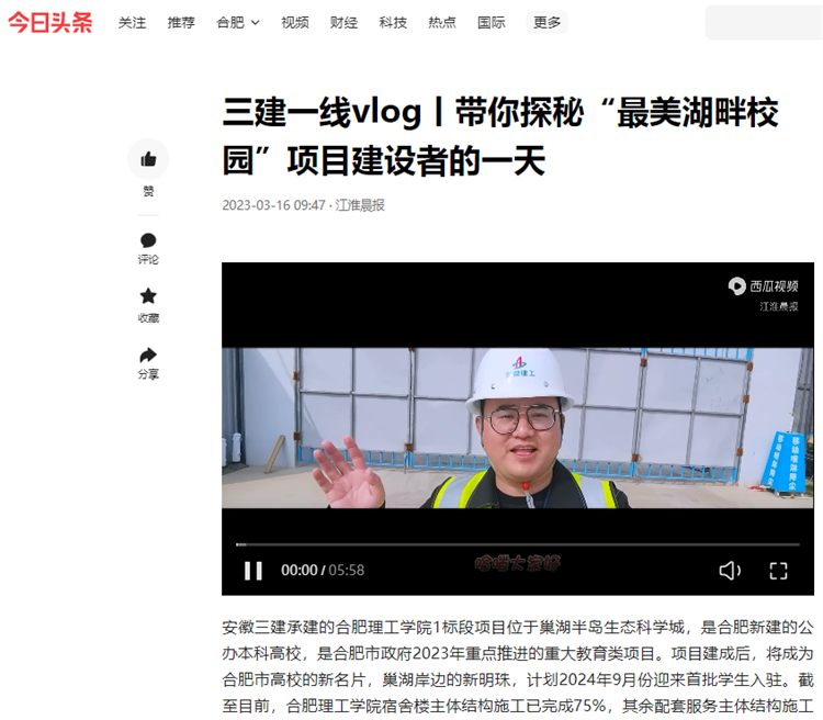 365英国上市(集团)有限公司-Official website