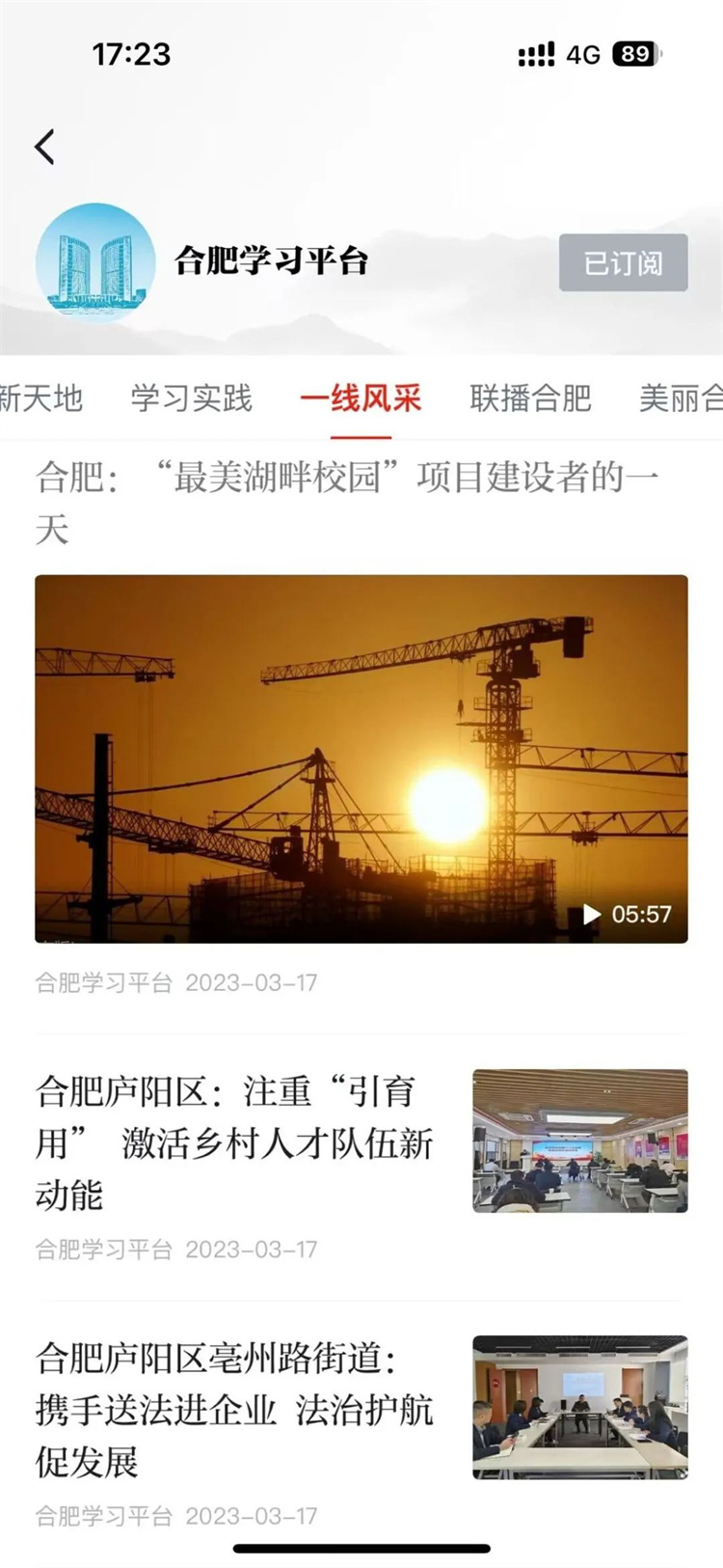 365英国上市(集团)有限公司-Official website