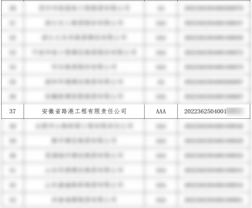 365英国上市(集团)有限公司-Official website