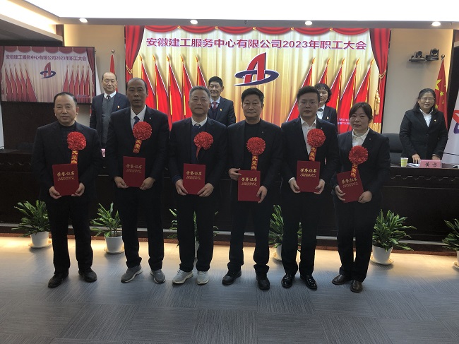 365英国上市(集团)有限公司-Official website