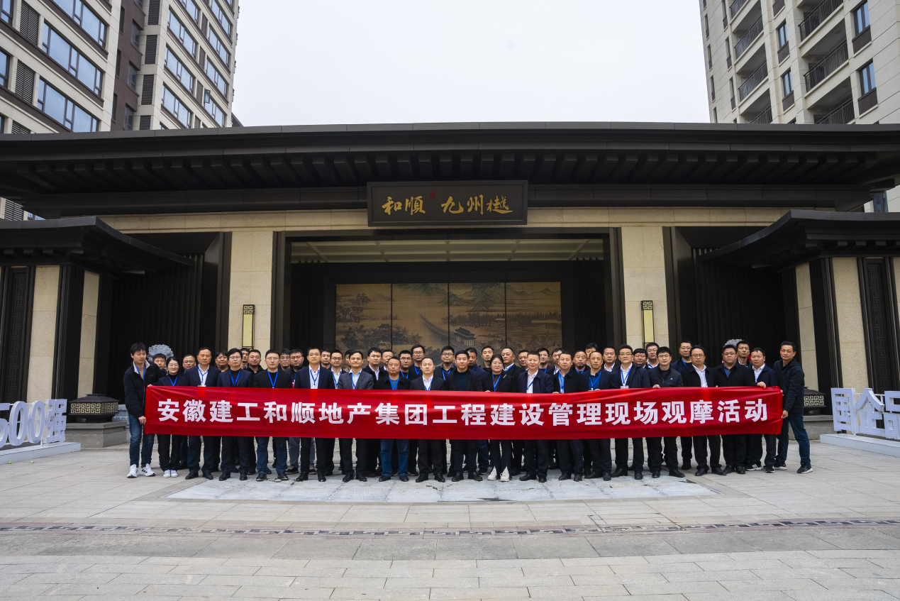 365英国上市(集团)有限公司-Official website