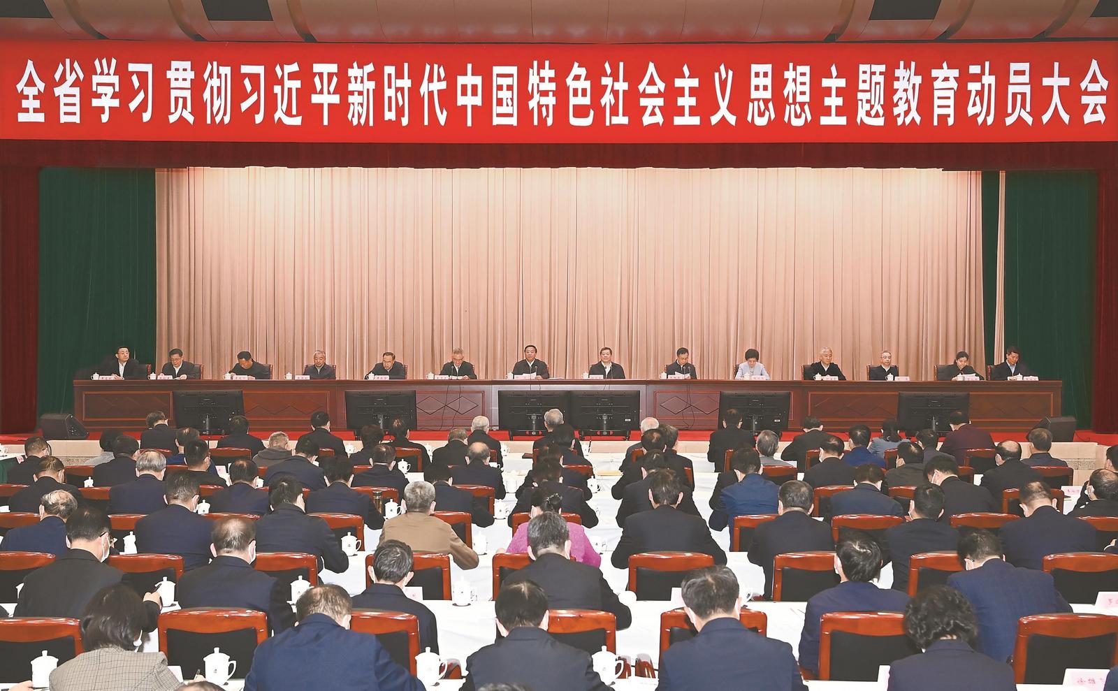 学习贯彻习近平新时代中国特色社会主义头脑主题教育