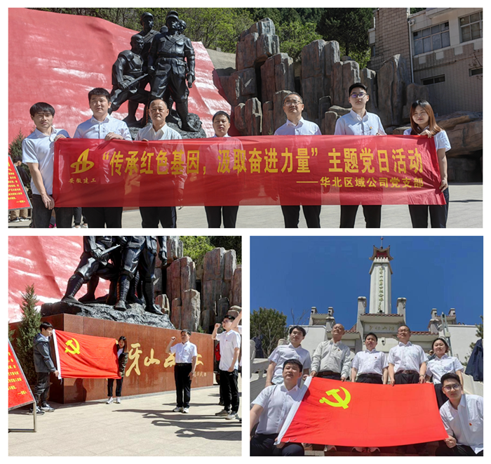 365英国上市(集团)有限公司-Official website