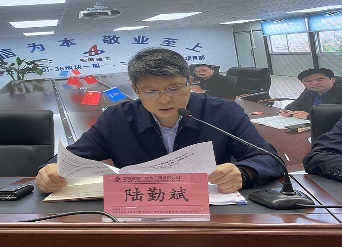 365英国上市(集团)有限公司-Official website