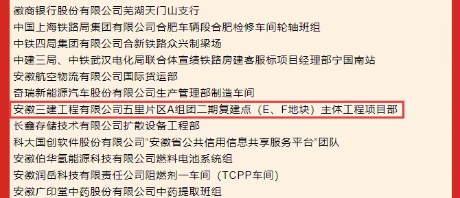 365英国上市(集团)有限公司-Official website