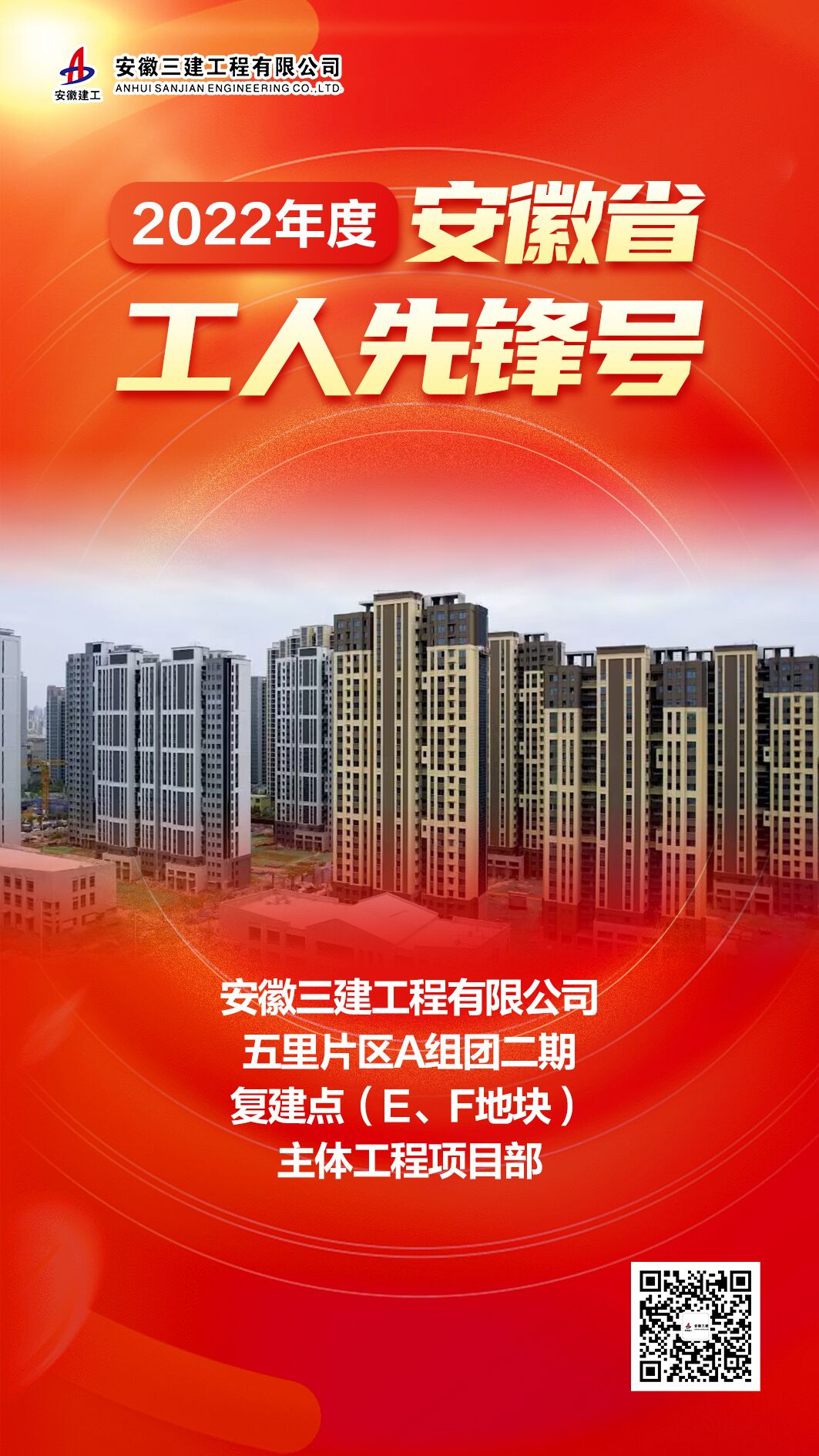 365英国上市(集团)有限公司-Official website