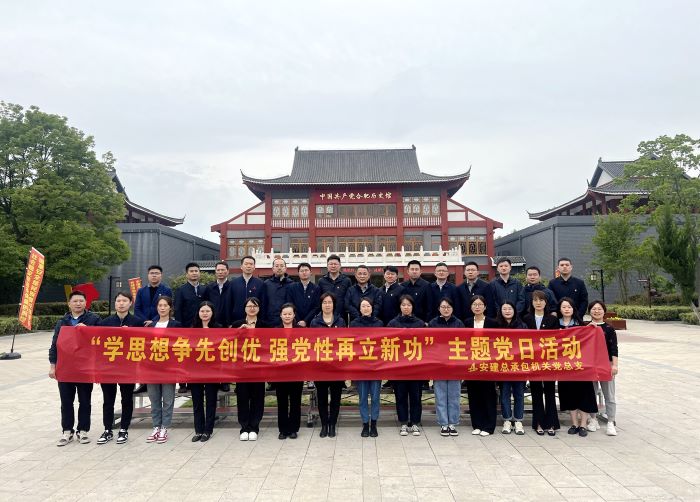 365英国上市(集团)有限公司-Official website