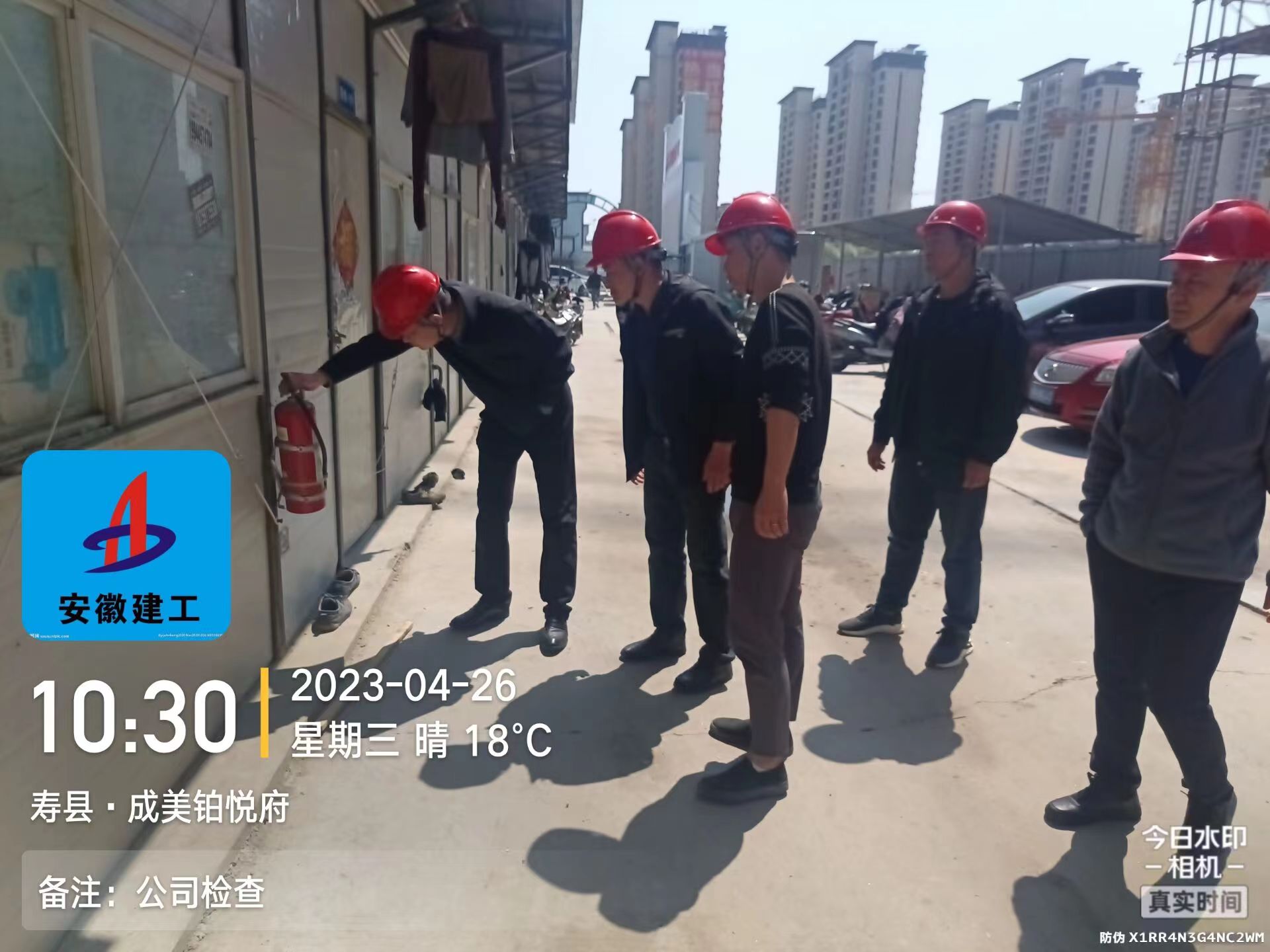 365英国上市(集团)有限公司-Official website