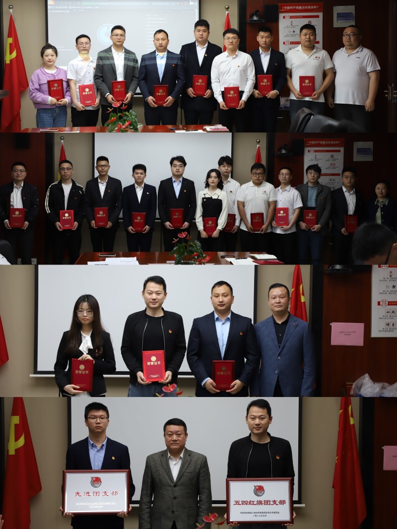 五四表扬颁奖仪式_副本.jpg