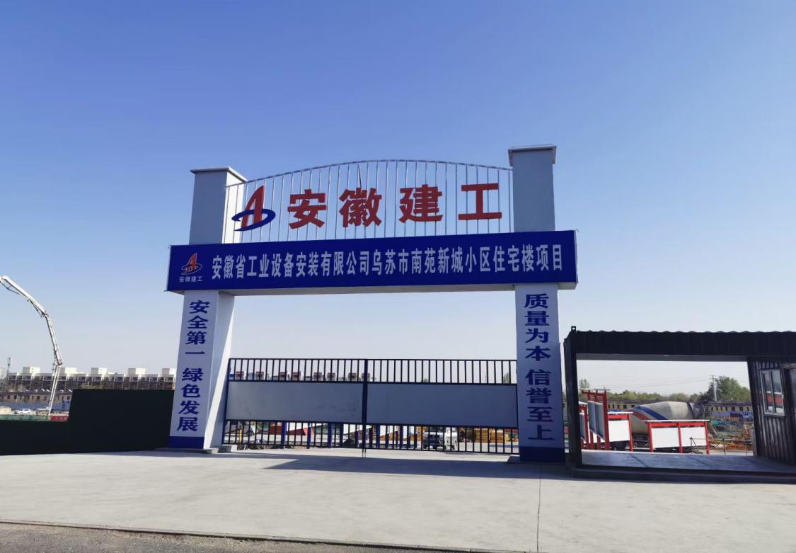 365英国上市(集团)有限公司-Official website