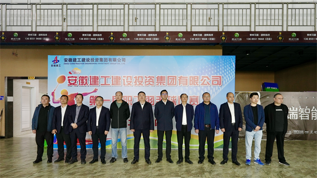 365英国上市(集团)有限公司-Official website