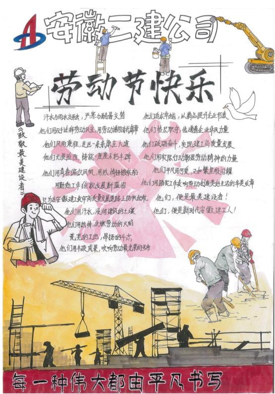 365英国上市(集团)有限公司-Official website