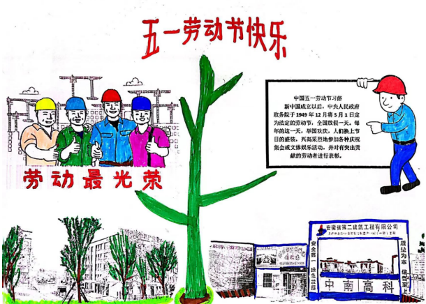 365英国上市(集团)有限公司-Official website