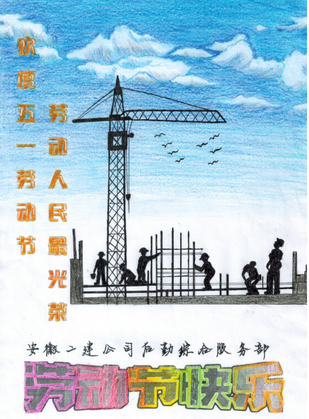 365英国上市(集团)有限公司-Official website