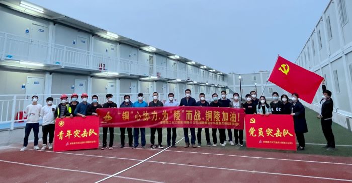 365英国上市(集团)有限公司-Official website