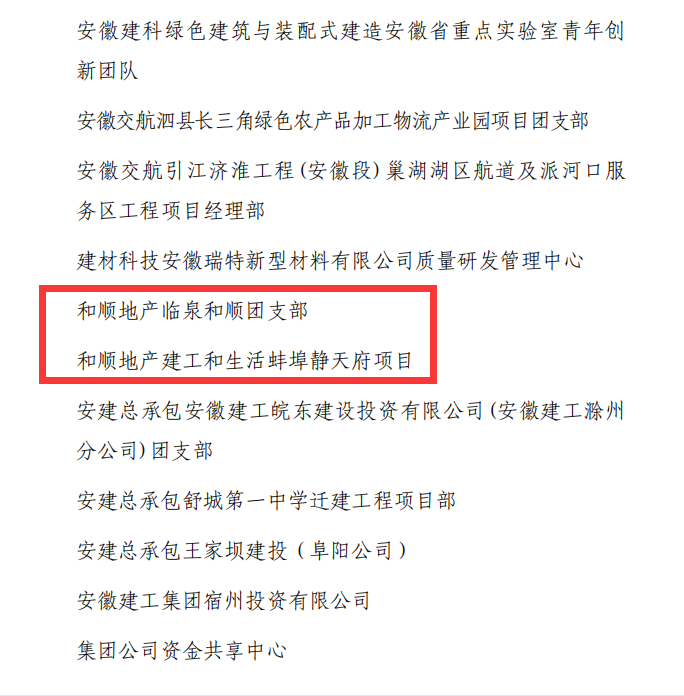 365英国上市(集团)有限公司-Official website