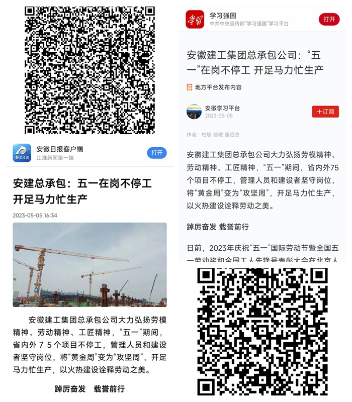 365英国上市(集团)有限公司-Official website