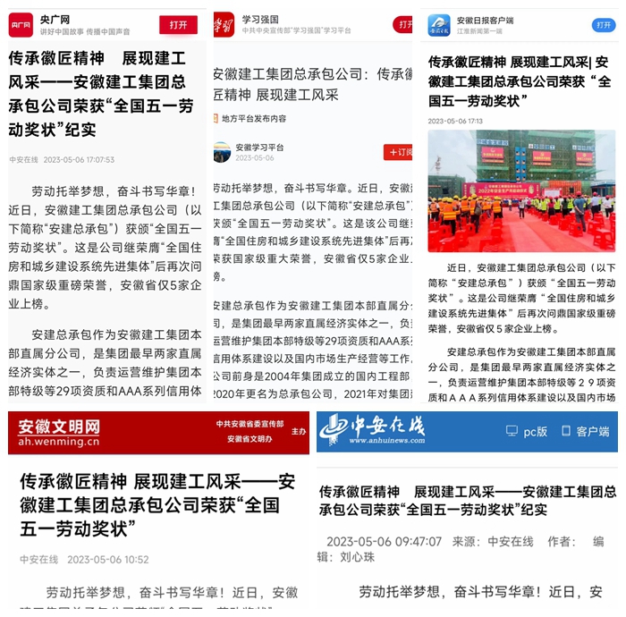 365英国上市(集团)有限公司-Official website