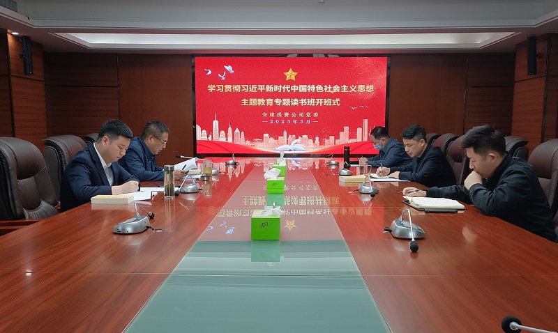 365英国上市(集团)有限公司-Official website