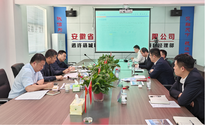 365英国上市(集团)有限公司-Official website