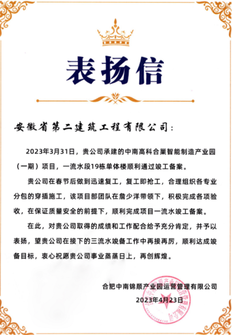 365英国上市(集团)有限公司-Official website
