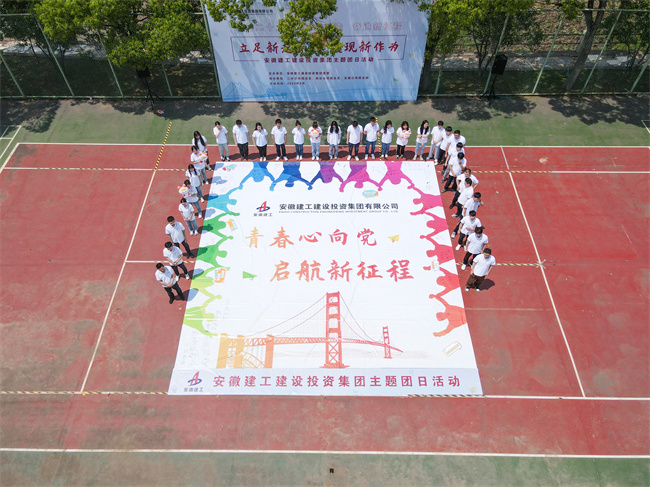 365英国上市(集团)有限公司-Official website