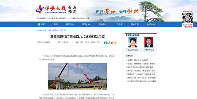 365英国上市(集团)有限公司-Official website