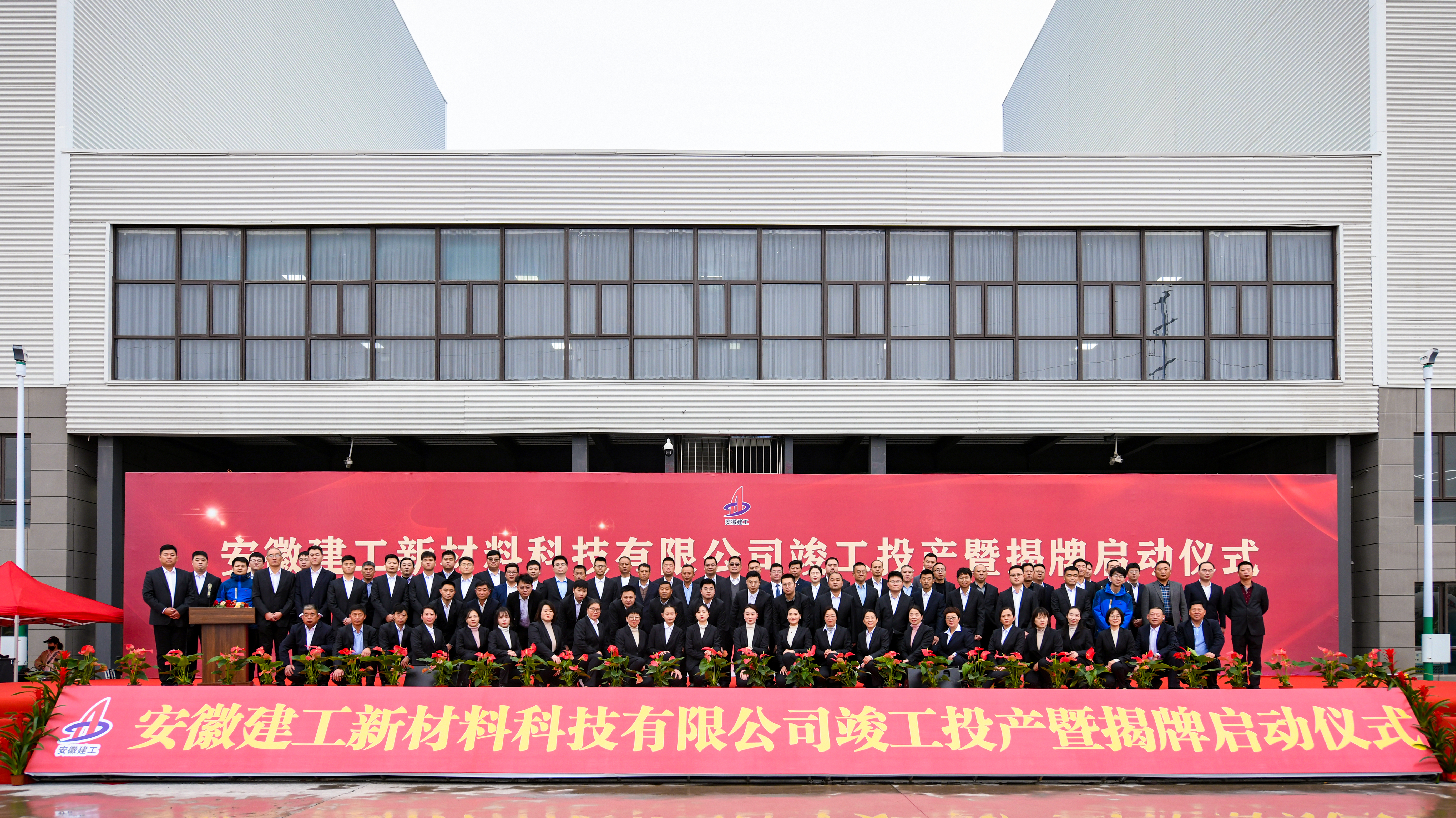365英国上市(集团)有限公司-Official website