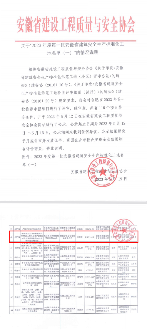 365英国上市(集团)有限公司-Official website