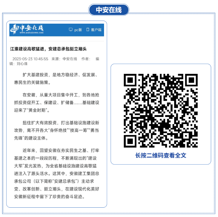 365英国上市(集团)有限公司-Official website