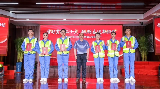 365英国上市(集团)有限公司-Official website