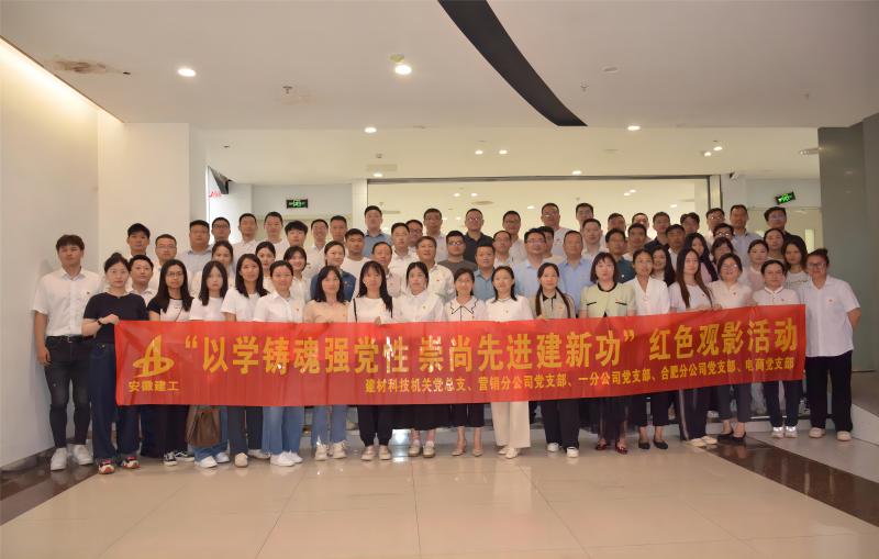 以学铸魂强党性 重视先进建新功-1.jpg