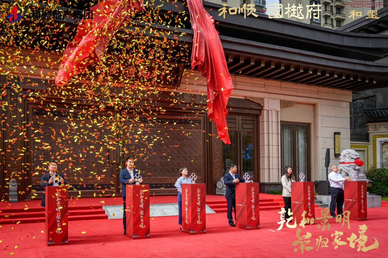 365英国上市(集团)有限公司-Official website